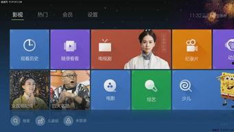 飞哥直播爆料保温杯视频,保温杯背后的惊人秘密 第2张 飞哥直播爆料保温杯视频,保温杯背后的惊人秘密 第2张