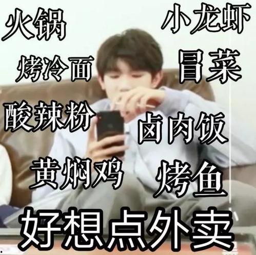 王源爆料源哥视频,独家视频大揭秘