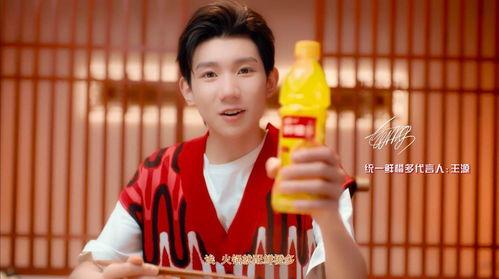 王源爆料源哥视频,独家视频大揭秘  第2张