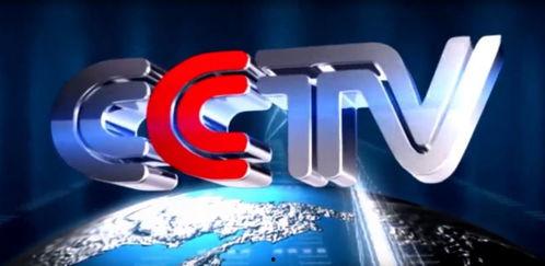 cctv10直播在线观看,CCTV10直播在线观看,探索未知世界 第3张 cctv10直播在线观看,CCTV10直播在线观看,探索未知世界 第3张