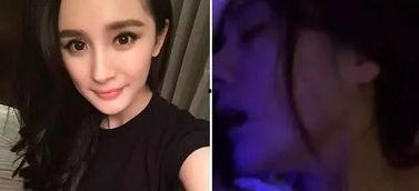 姗姗被爆料小三视频,真相与争议