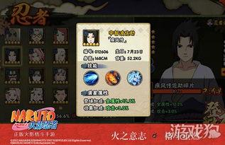 官方最新忍者爆料网站 第2张 官方最新忍者爆料网站 第2张