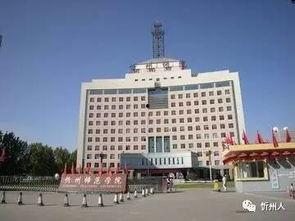 忻州师范爆料事件始末视频,真相与争议的交织  第3张